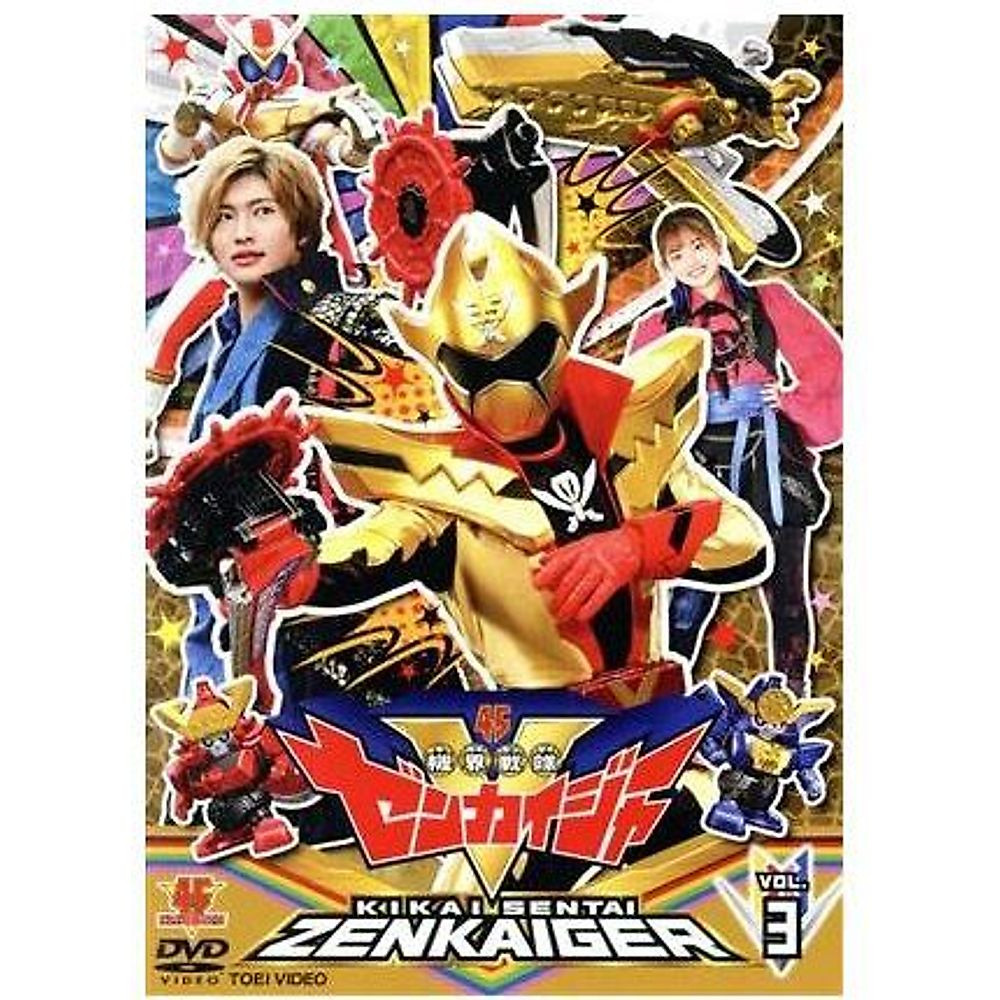 Super Sentai Series Kikai Zenkaiger Vol. 3: Saburo Yate (original) Used 2