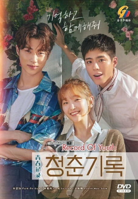 RECORD OF YOUTH – COMPLETE KOREAN TV SERIES DVD BOX SET (1-16 EPS) SHIP FROM US