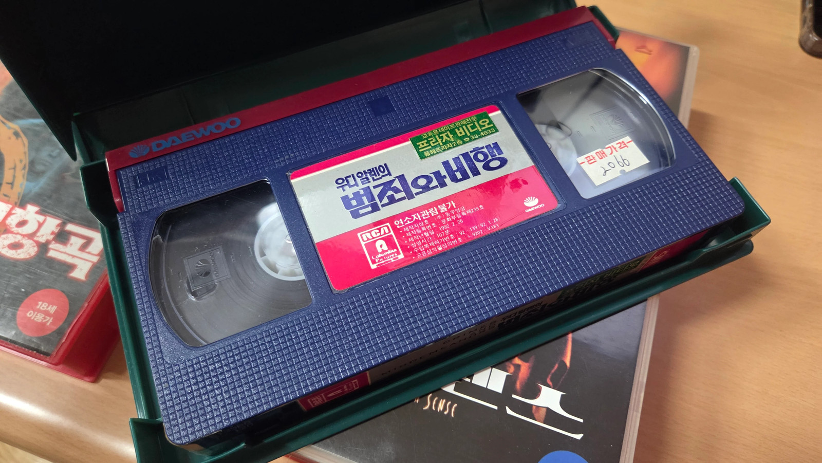 Crimes and Misdemeanors 1989 Movie Korean VHS