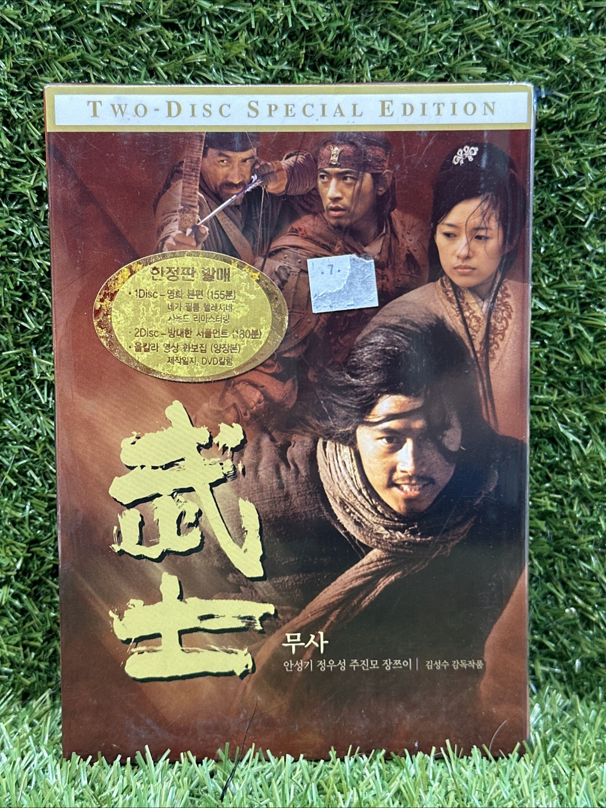 Musa: The Warrior DVD, NEW & Sealed DTS DOLBY NTSC Chinese, English Subs