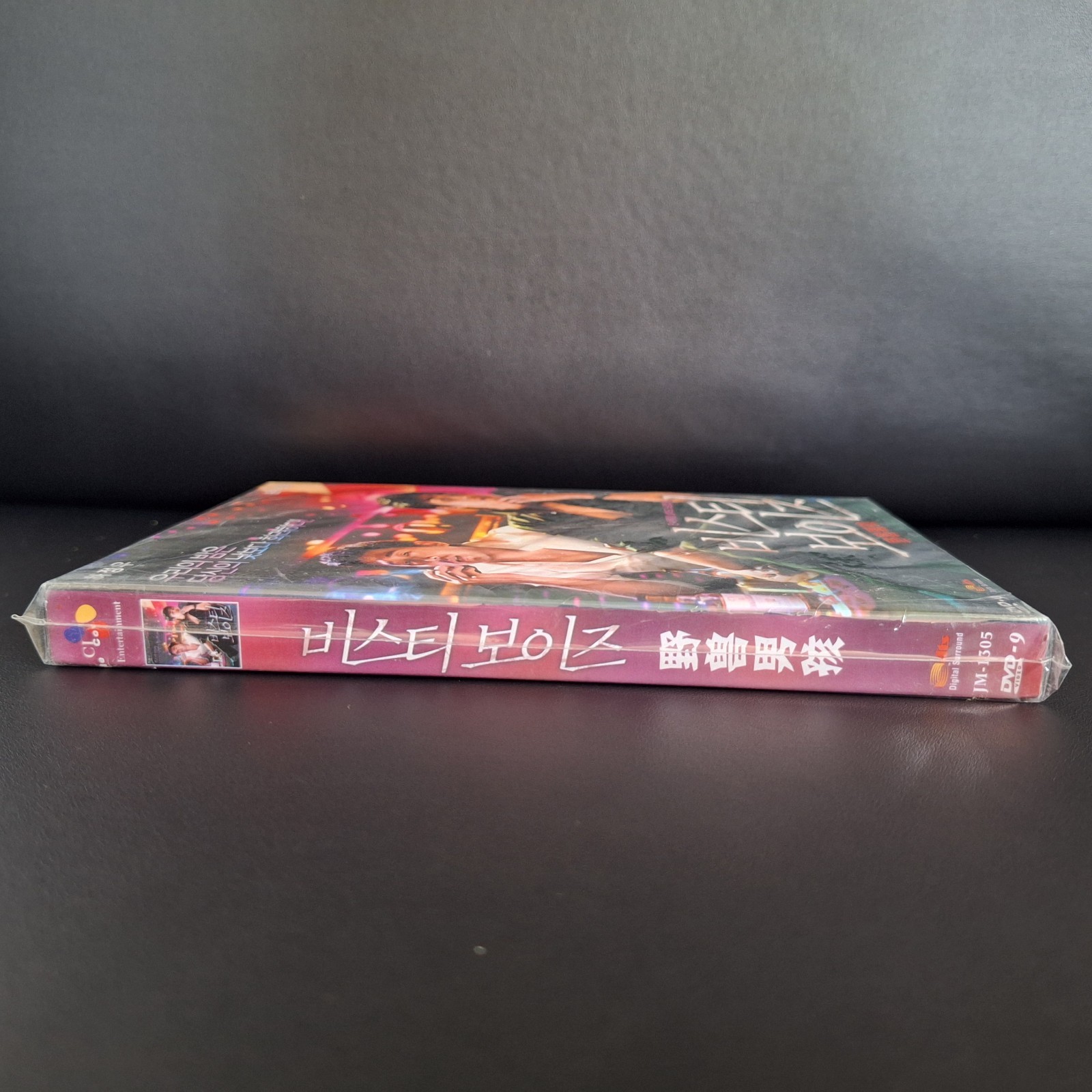 Beastie Boys The Moonlight of Seoul DVD Korean Movie Ha Jung-woo Import SEALED