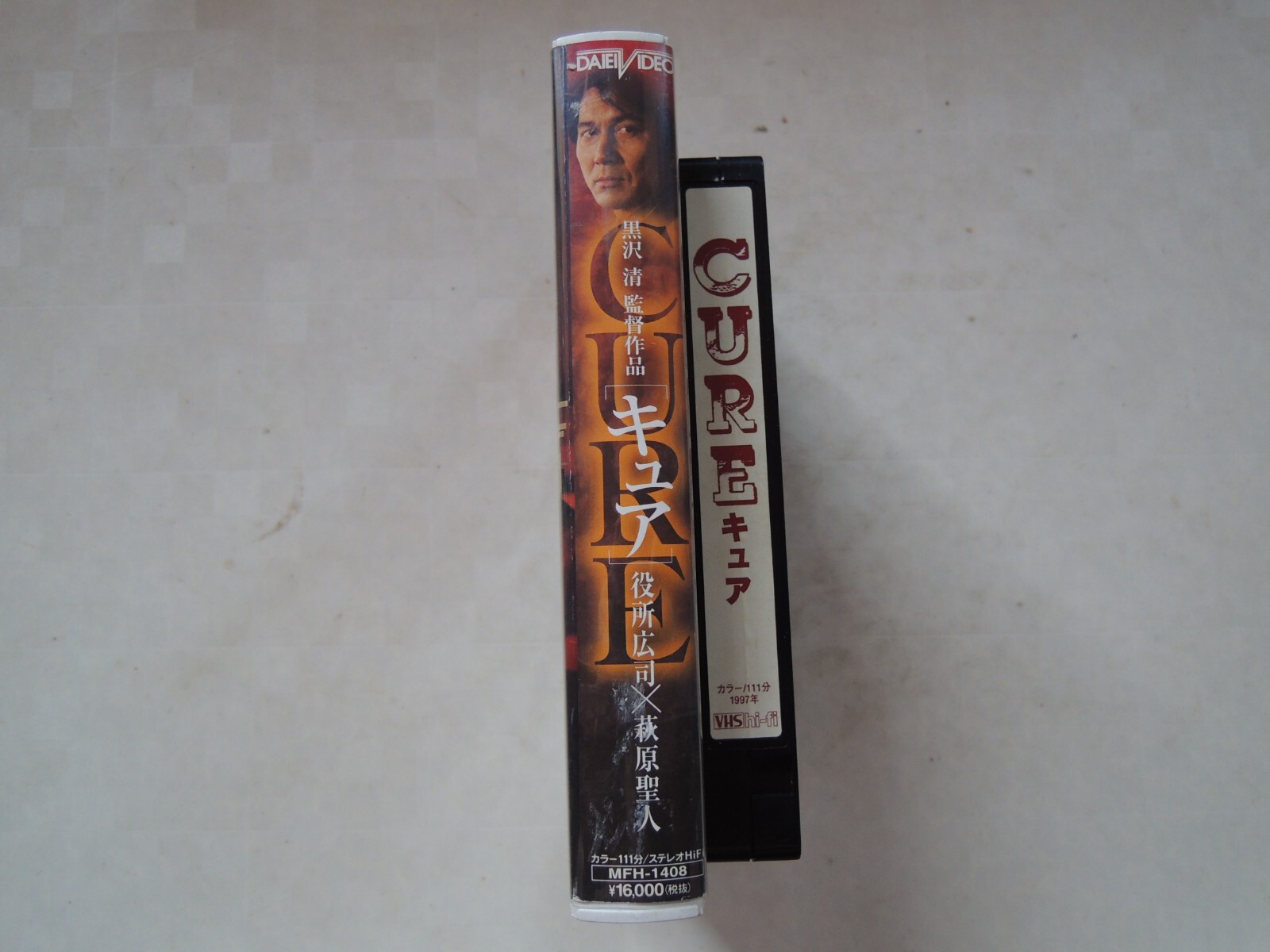 CURE Kiyoshi Kurosawa Koji Yakusho movie VHS japan