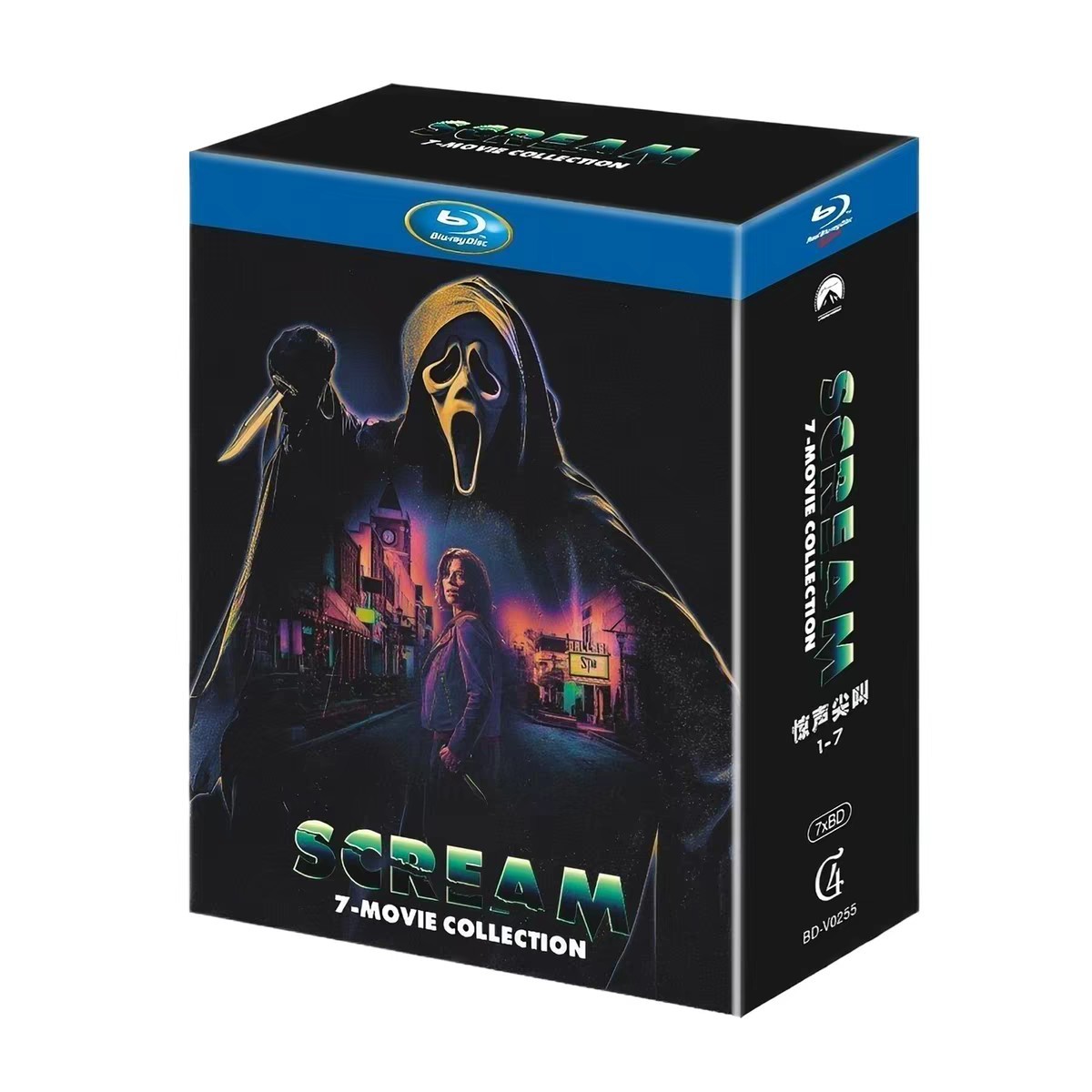 Scream 7 Movie Collection Blu Ray (English Movie) (Eng Subtitle) (Region All)
