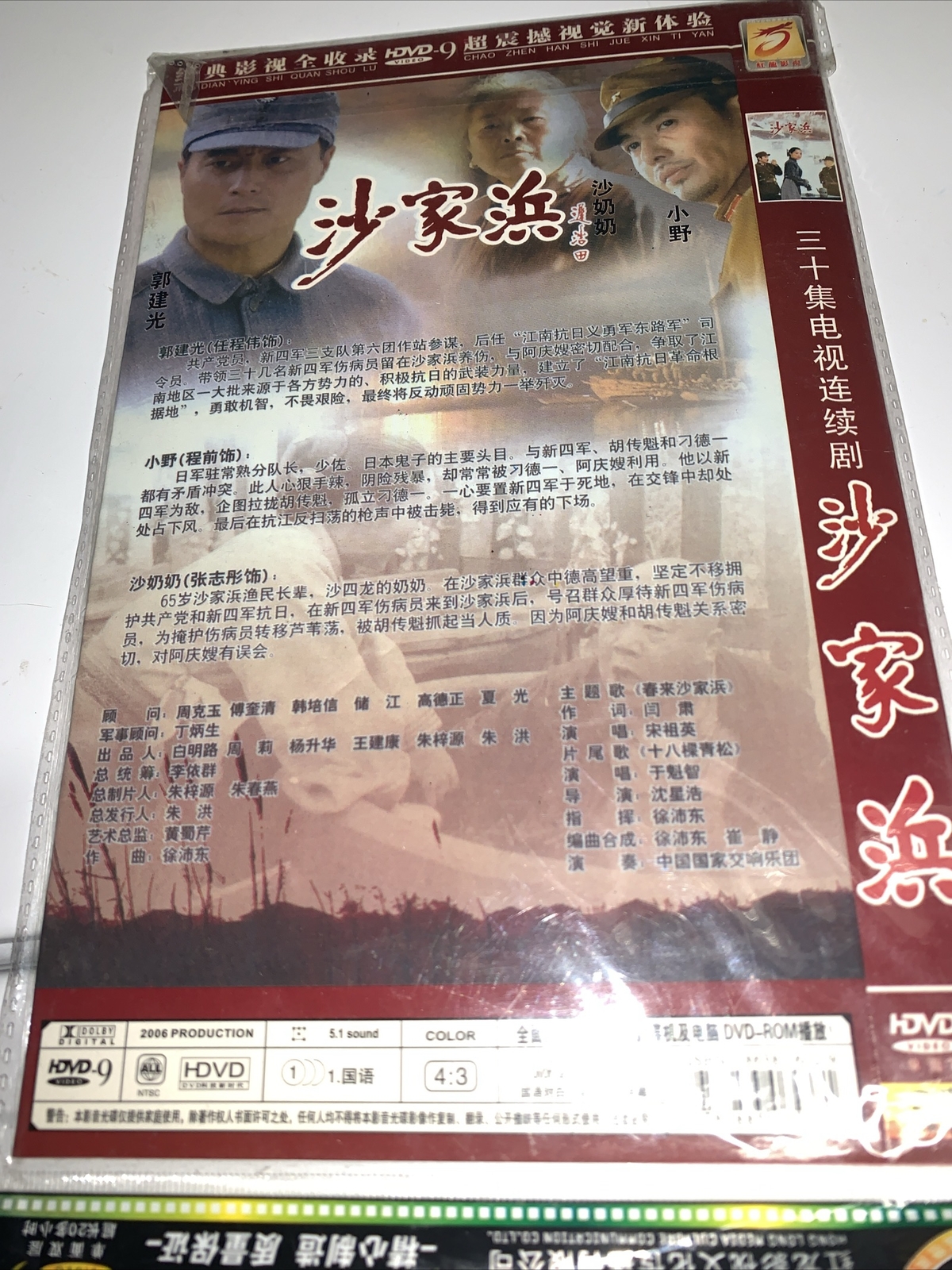 Vintage Chinese Drama TV Television Movies DVD-9 Lot B, 5 Titles, All Regions.