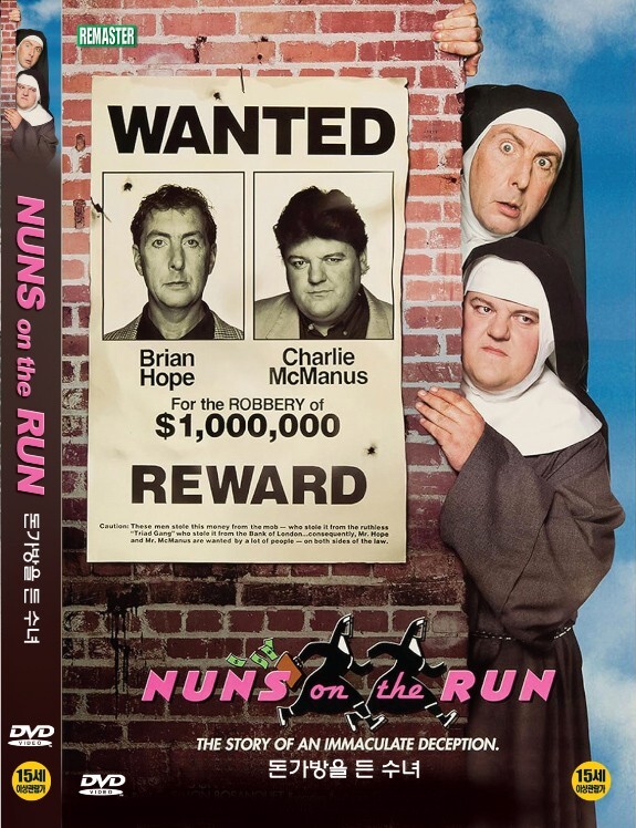 Nuns On the Run (1990 – Jonathan Lynn, Eric Idle, Robbie Coltrane) DVD NEW
