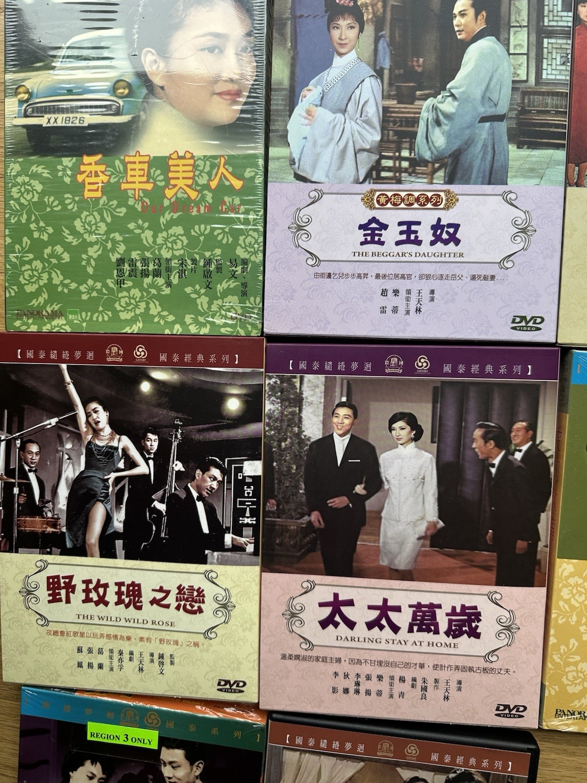 Chinese 26 DVD Movie Cathay, Hoker lot (See Photos) chinese, eng subtitles