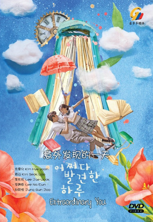 EXTRAORDINARY YOU – KOREAN TV SERIES DVD BOX SET (1-32 EPS) SHIP FROM US
