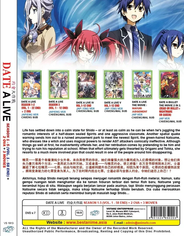 Date A Live Complete Collector Boxset Season 1-5 Anime DVD English Dubbed
