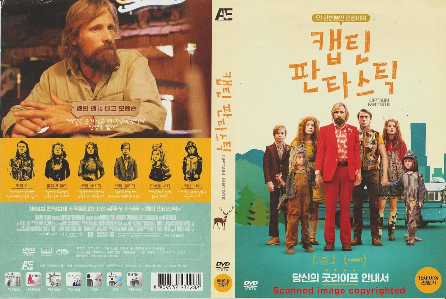 Captain Fantastic (2016) By Matt Ross NEW DVD (Registered Airmail)