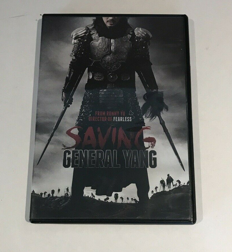 Saving General Yang (DVD, 2013)