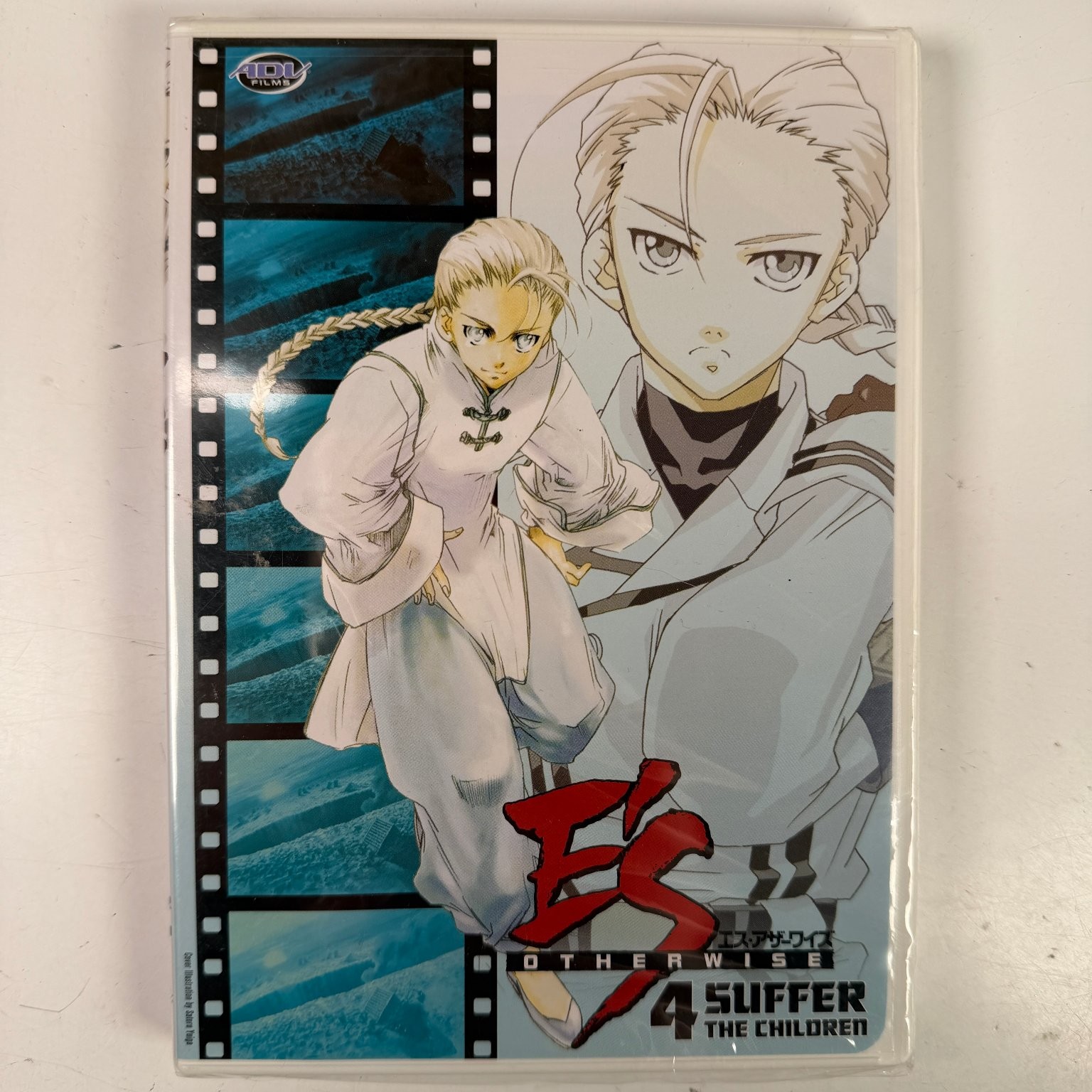 E’s Otherwise Vol 4 Suffer the Children DVD Anime ADV Films Episodes 13-16 New