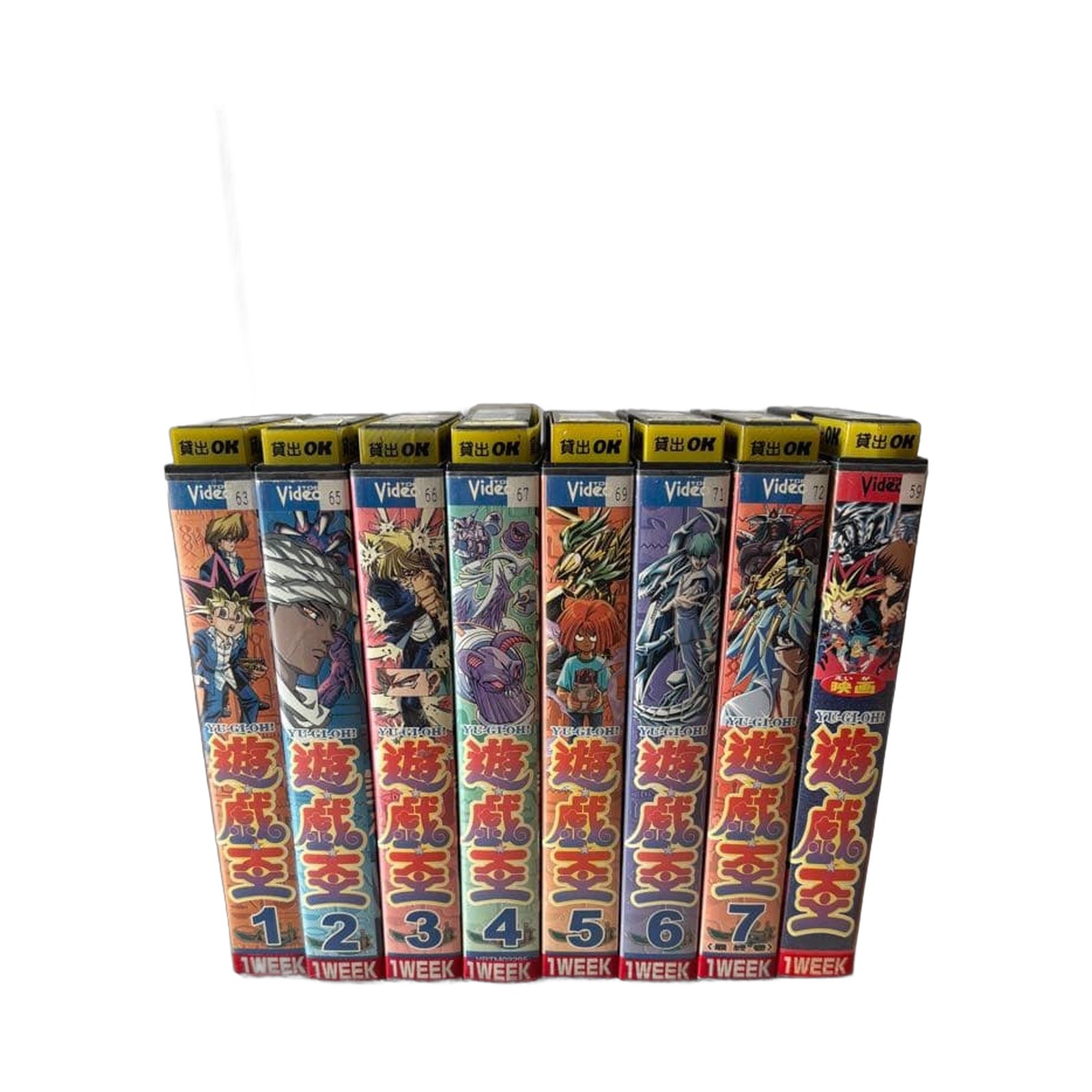 Yu-Gi-Oh! Toei Animation ver VHS Video Tape Complete Set 8 Volumes Japan Limited