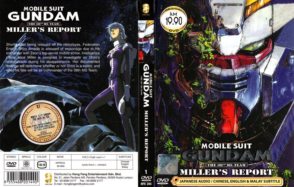 DVD MOBILE SUIT GUNDAM THE 08TH MS TEAM MILLER’S REPORT *ENGLISH SUB**REG ALL*