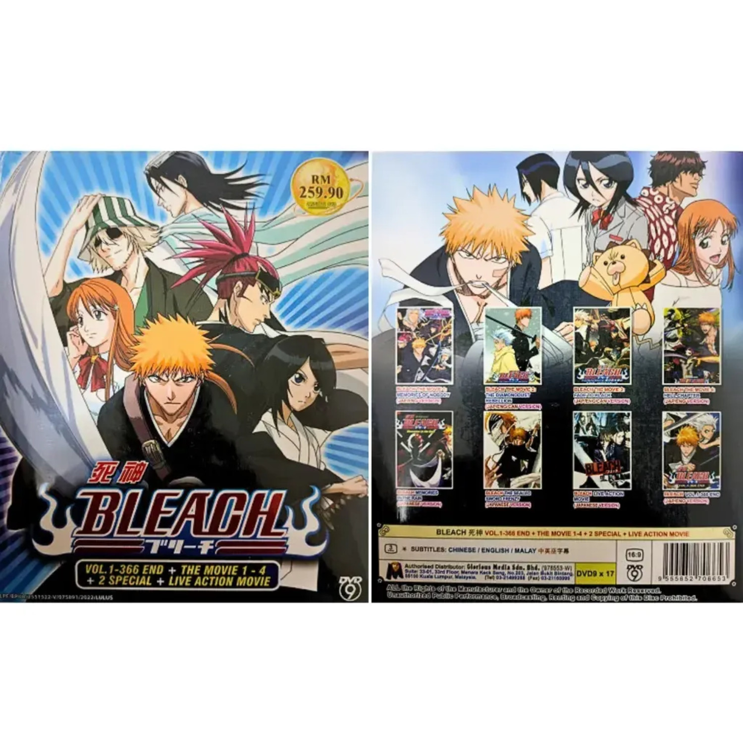 Bleach COMPLETE VOLUME- 4 Movies-Special-Live Anime DVD [English Dub] FREE SHIP