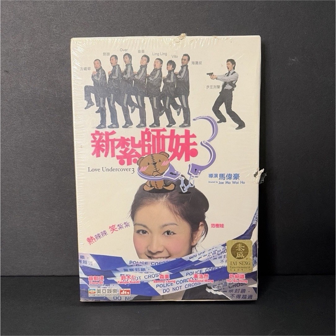 Tai Seng Love Undercover 3 Chinese Widescreen DVD NR