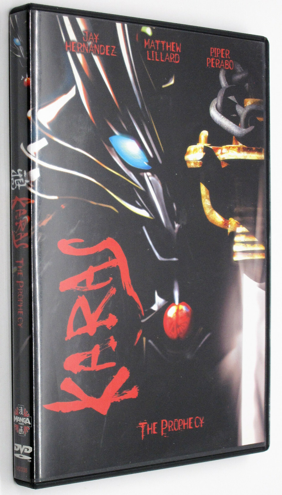 KARAS THE PROPHECY DVD English or Japanese Anime Movie Demons Spirits Fantasy WS