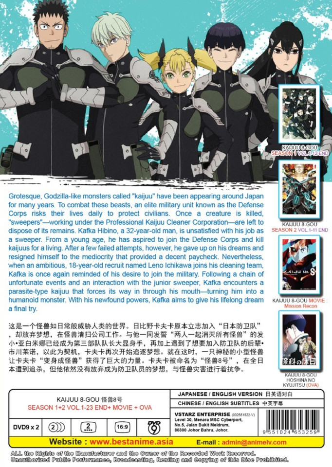 Kaiju No. 8 Season 1+2 (1-23End+Movie+OVA) Anime DVD English Dubbed