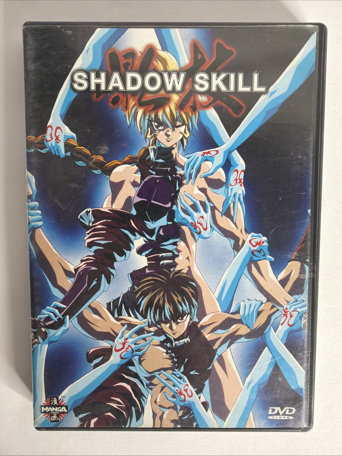 Shadow Skill The Movie (DVD, 2001)