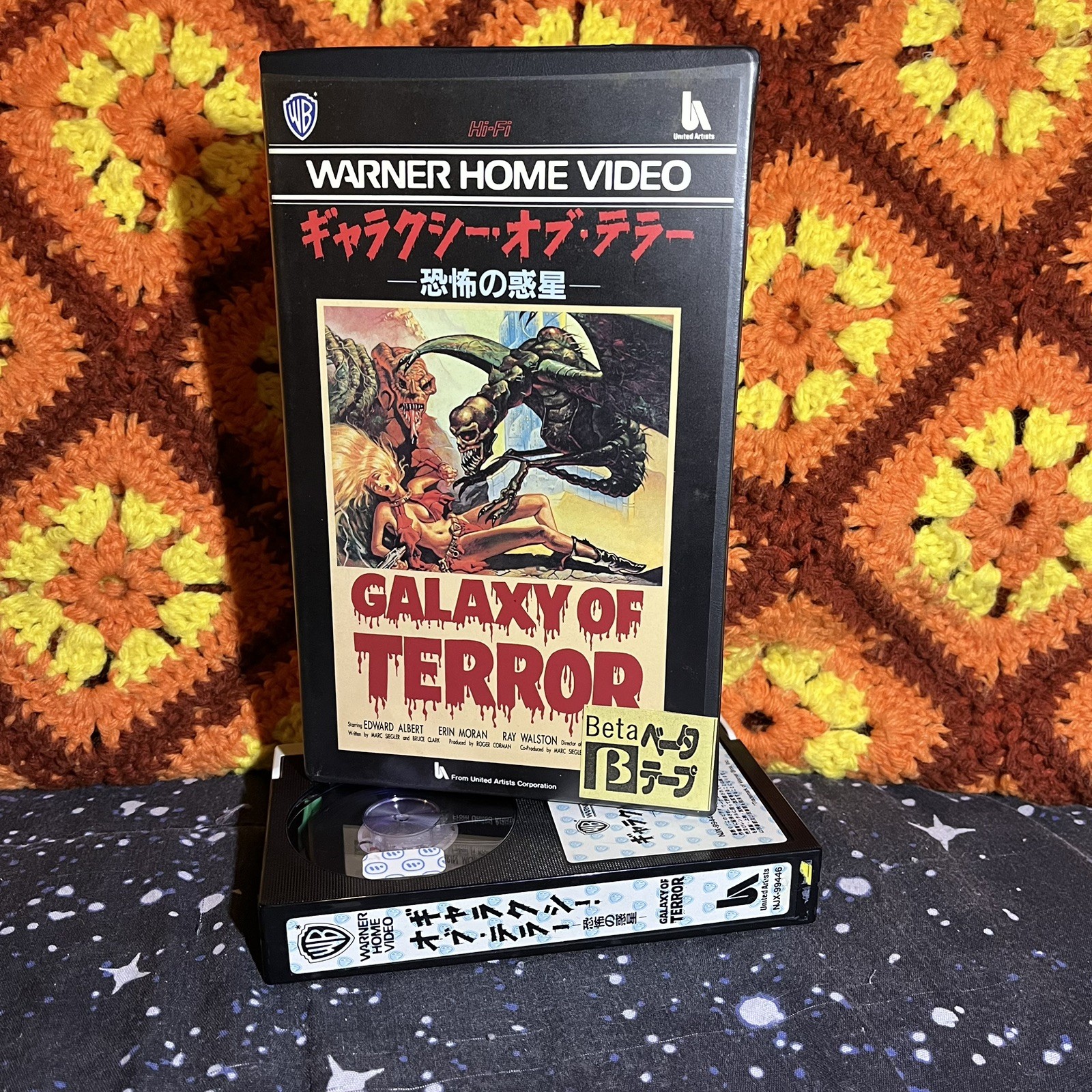 GALAXY OF TERROR- Japanese original Vintage　Beta RARE