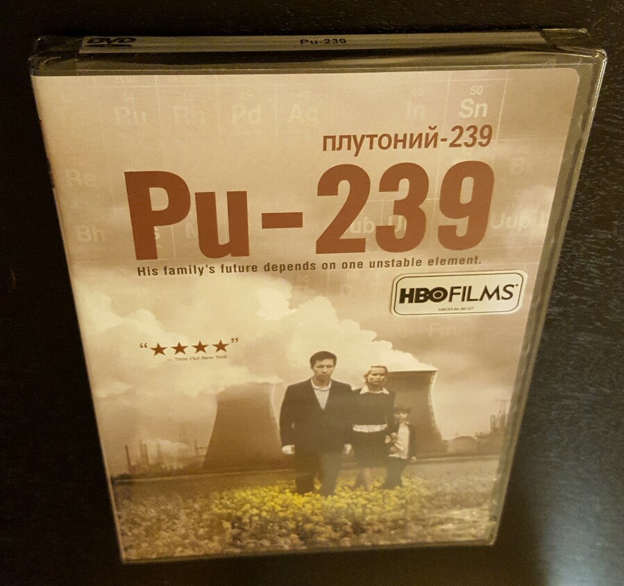 Pu-239 (DVD, 2008) Scott Z. Burns film Paddy Considine Oscar Isaac HBO Films NEW