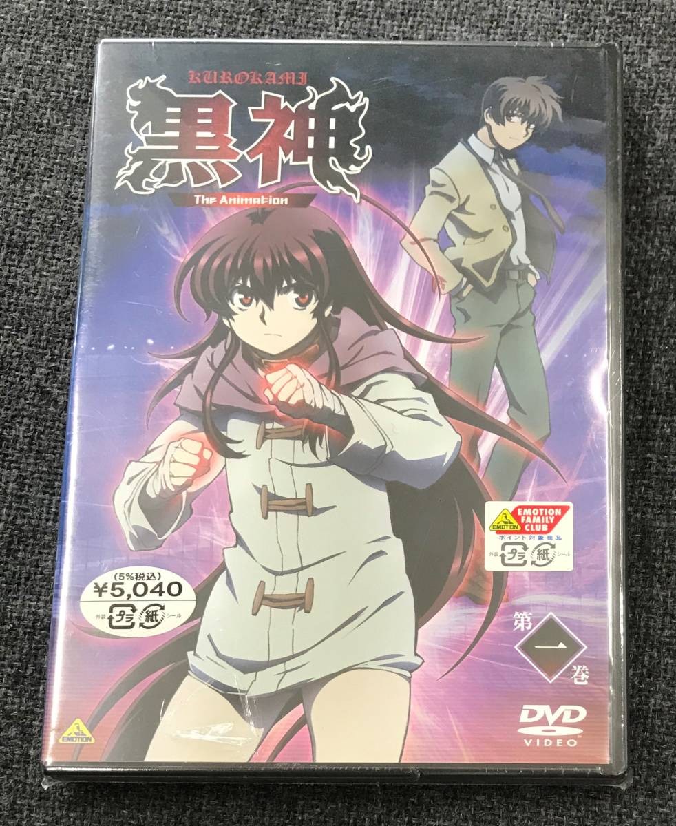.New Unopened DVD Noriko Shitaya. Black God The Animation Volume 1 (2009 05 26)