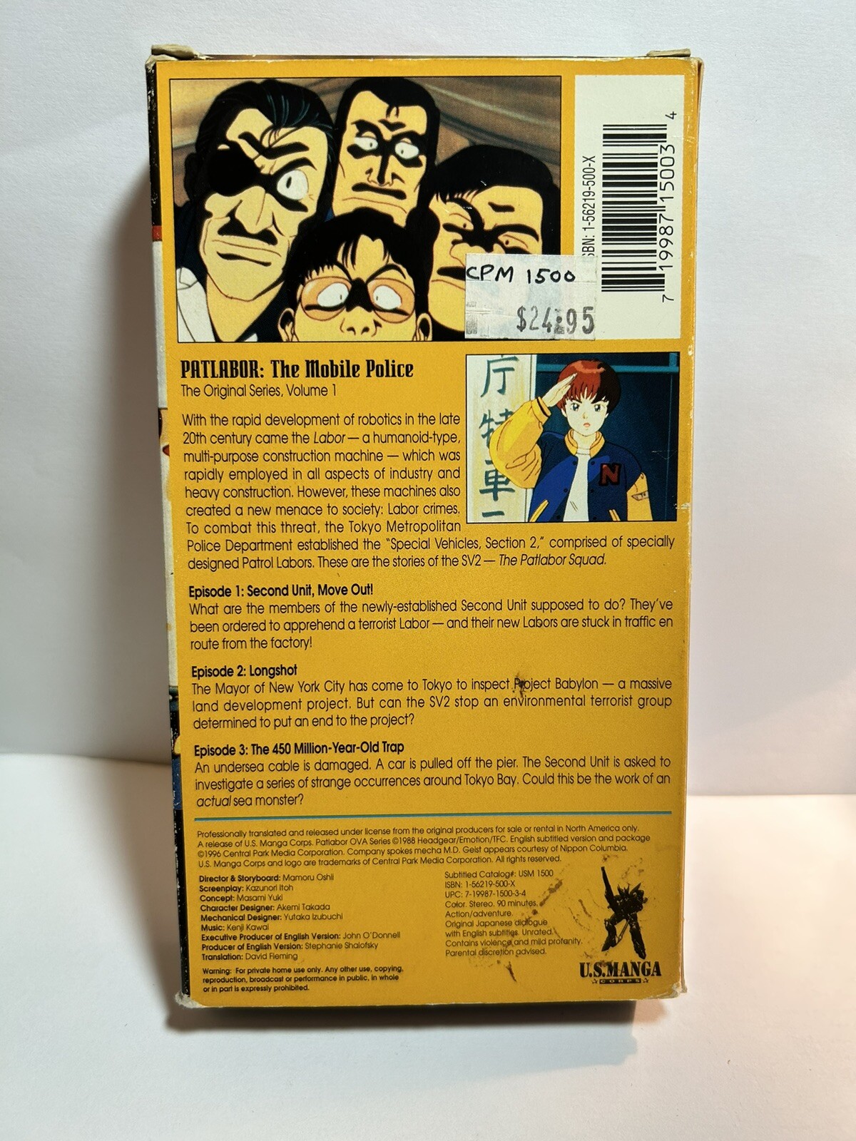 7 RARE Anime Manga 80s VHS Tapes Dirty Pair Patlabor Dark Warrior Devil Hunter +