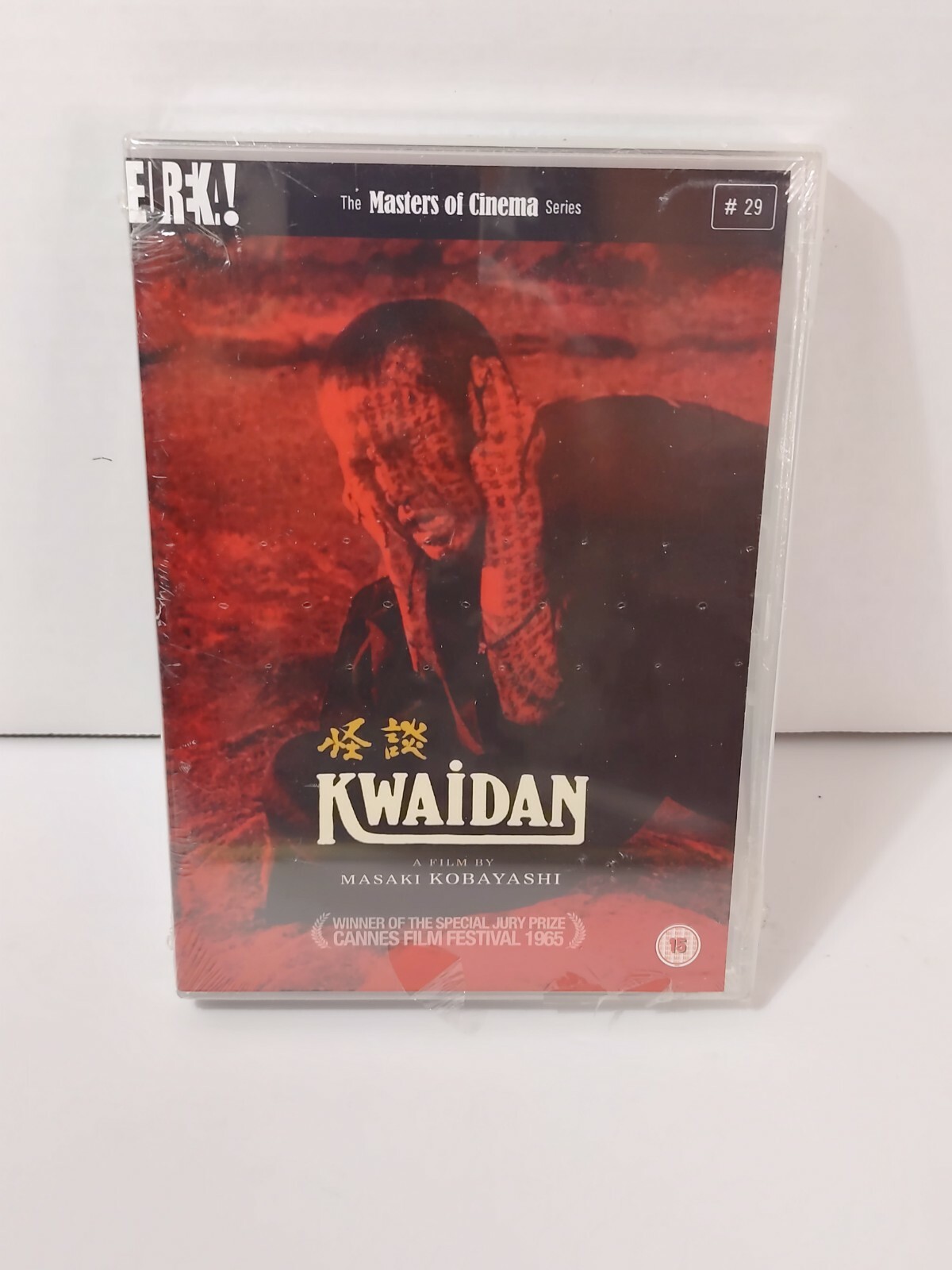 Kwaidan DVD Eureka! New sealed