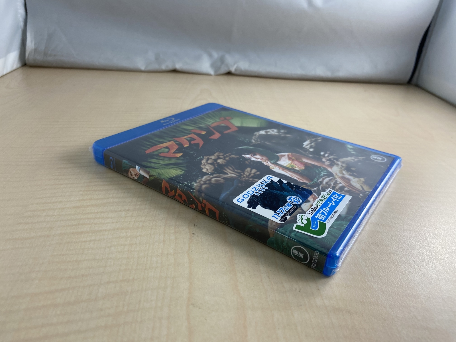 Matango Blu-ray