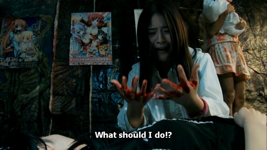 LUST OF THE DEAD 4 (English subtitled)