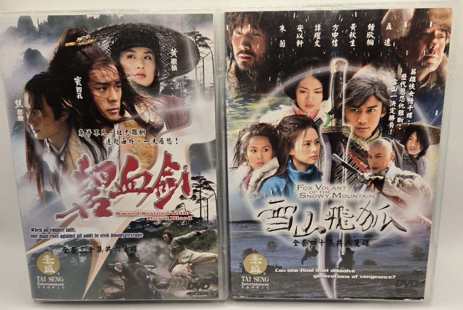 Tai Seng Sword Stained with Royal Blood Fox Volant of the Snowy Mountain DVD set