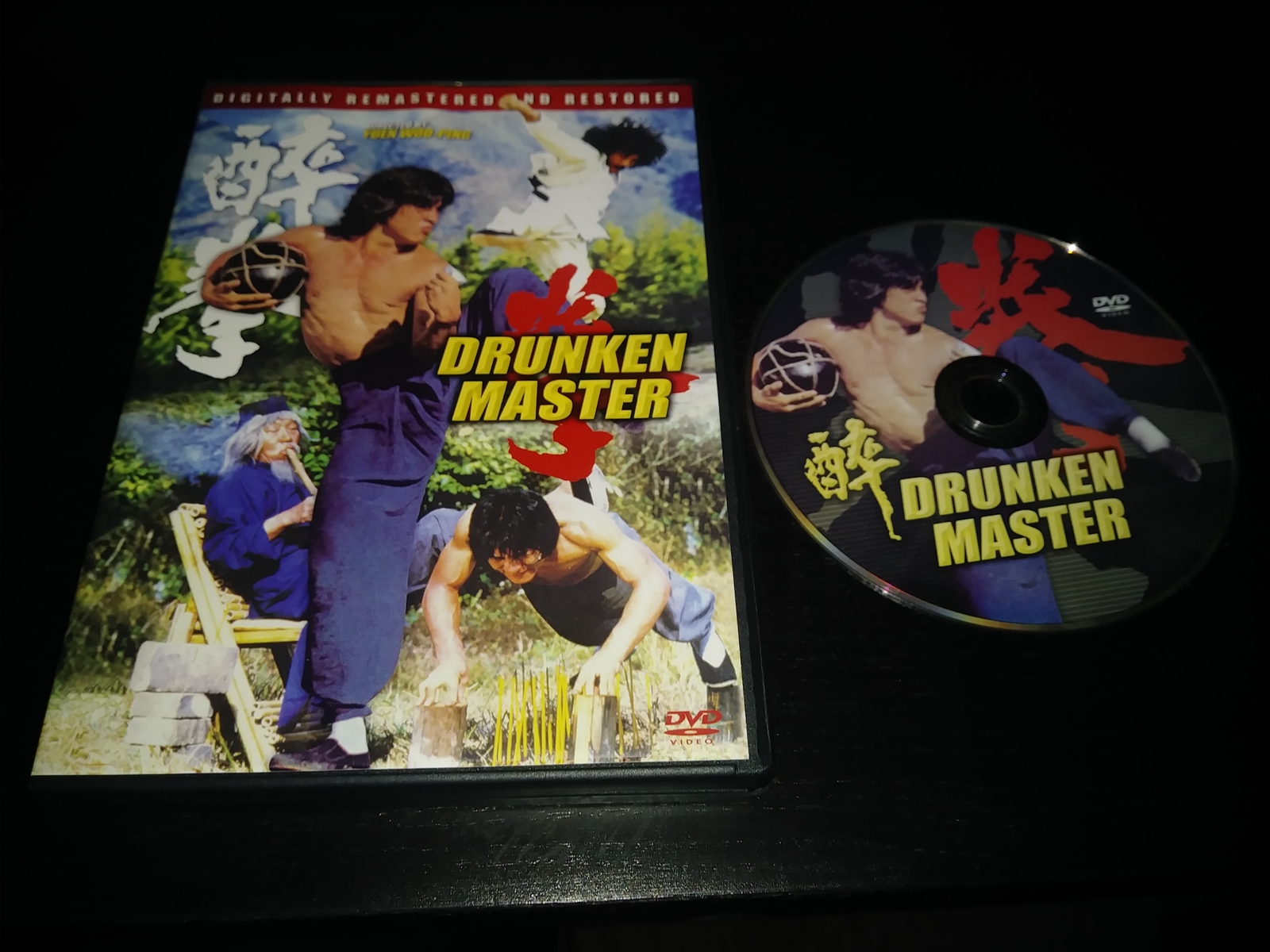 Drunken Master