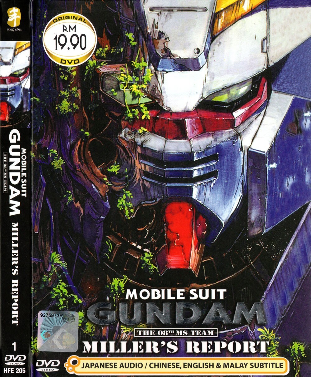 DVD MOBILE SUIT GUNDAM THE 08TH MS TEAM MILLER’S REPORT MOVIE ENG SUBS*REG ALL