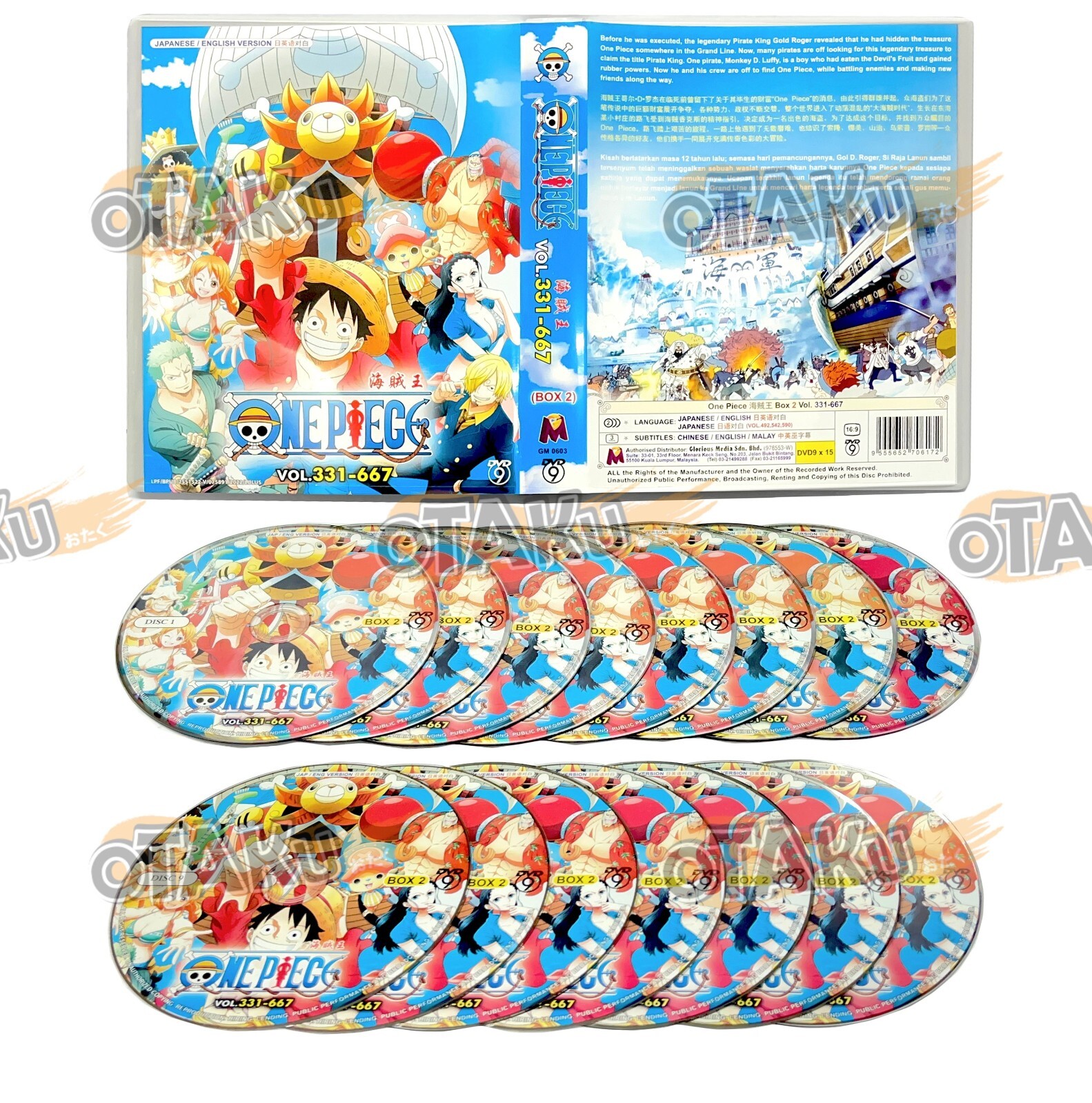ONE PIECE (BOX 2 | EPISODES 331-667) – ANIME TV SERIES DVD BOX SET, SHIP FROM US