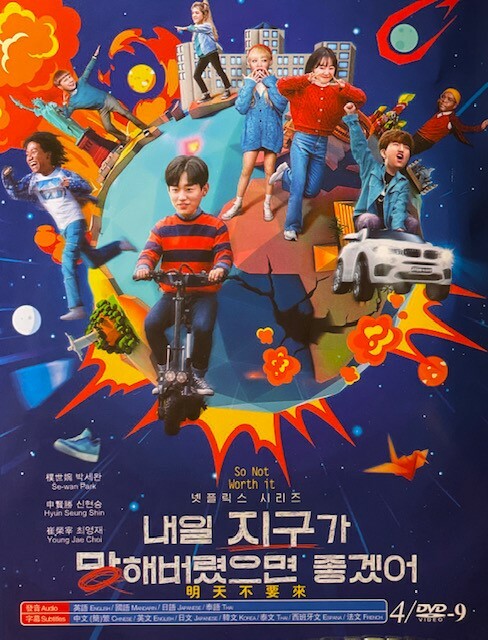 Korean Drama – So Not Worth It