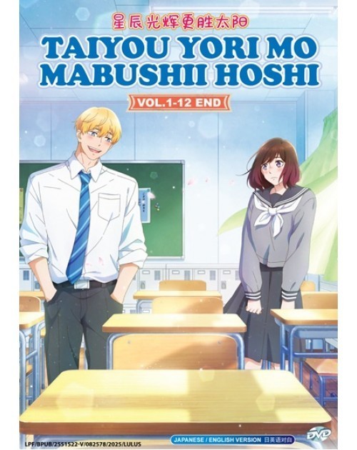 Taiyou Yori Mo Mabushii Hoshi (1-12End) Anime DVD Region 0 English dubbed USA