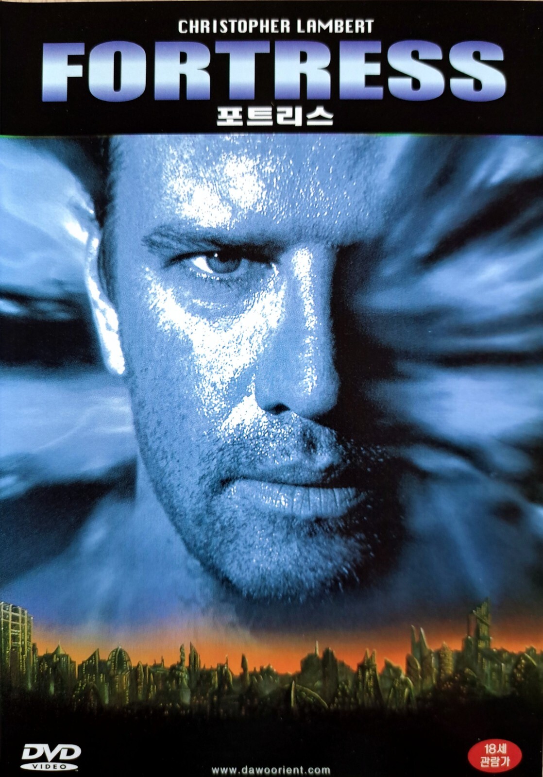 Fortress (1992) DVD *NEW