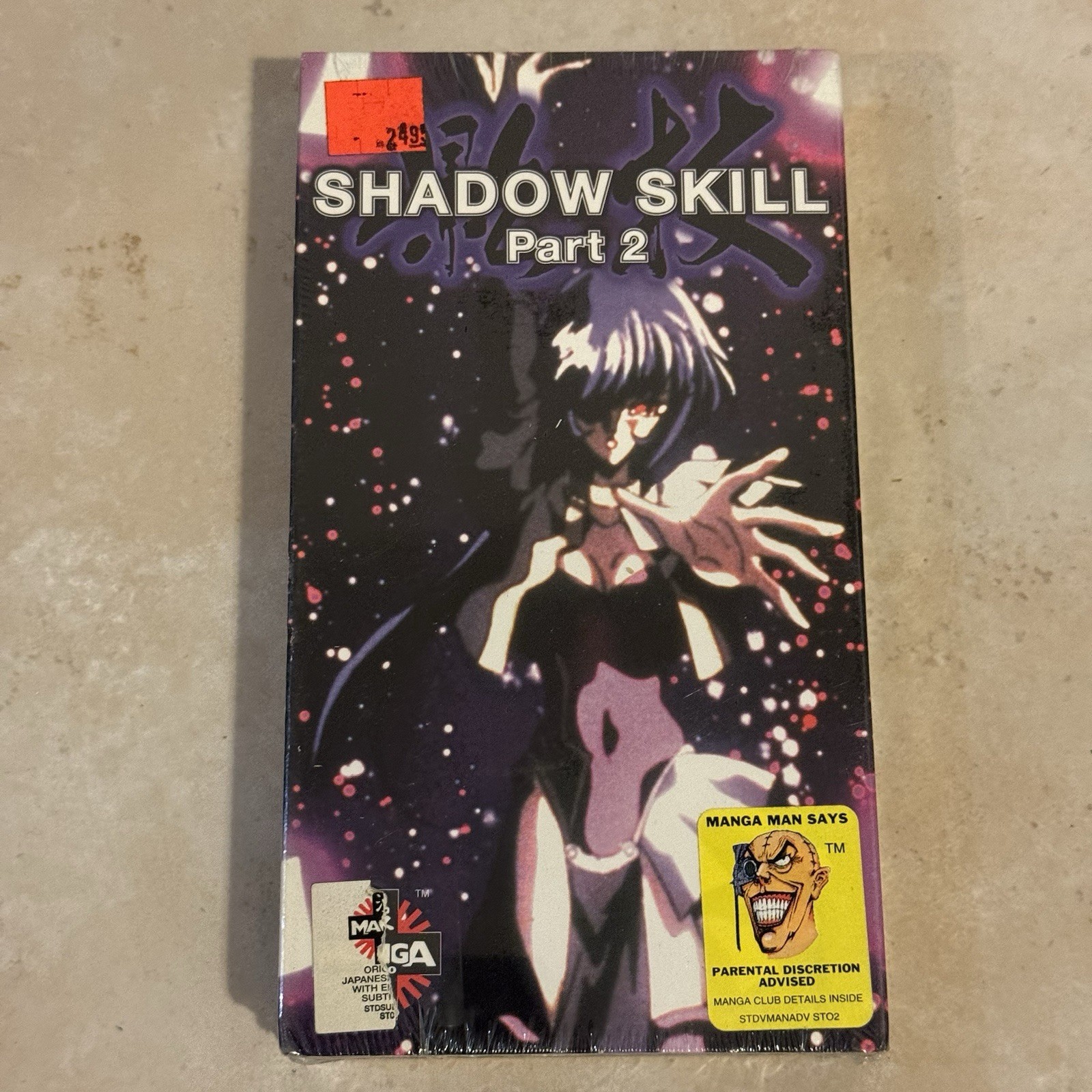 Shadow Skill – Vol 2 (VHS, 1997) Japanese Subbed Anime VHS Tape NEW SEALED