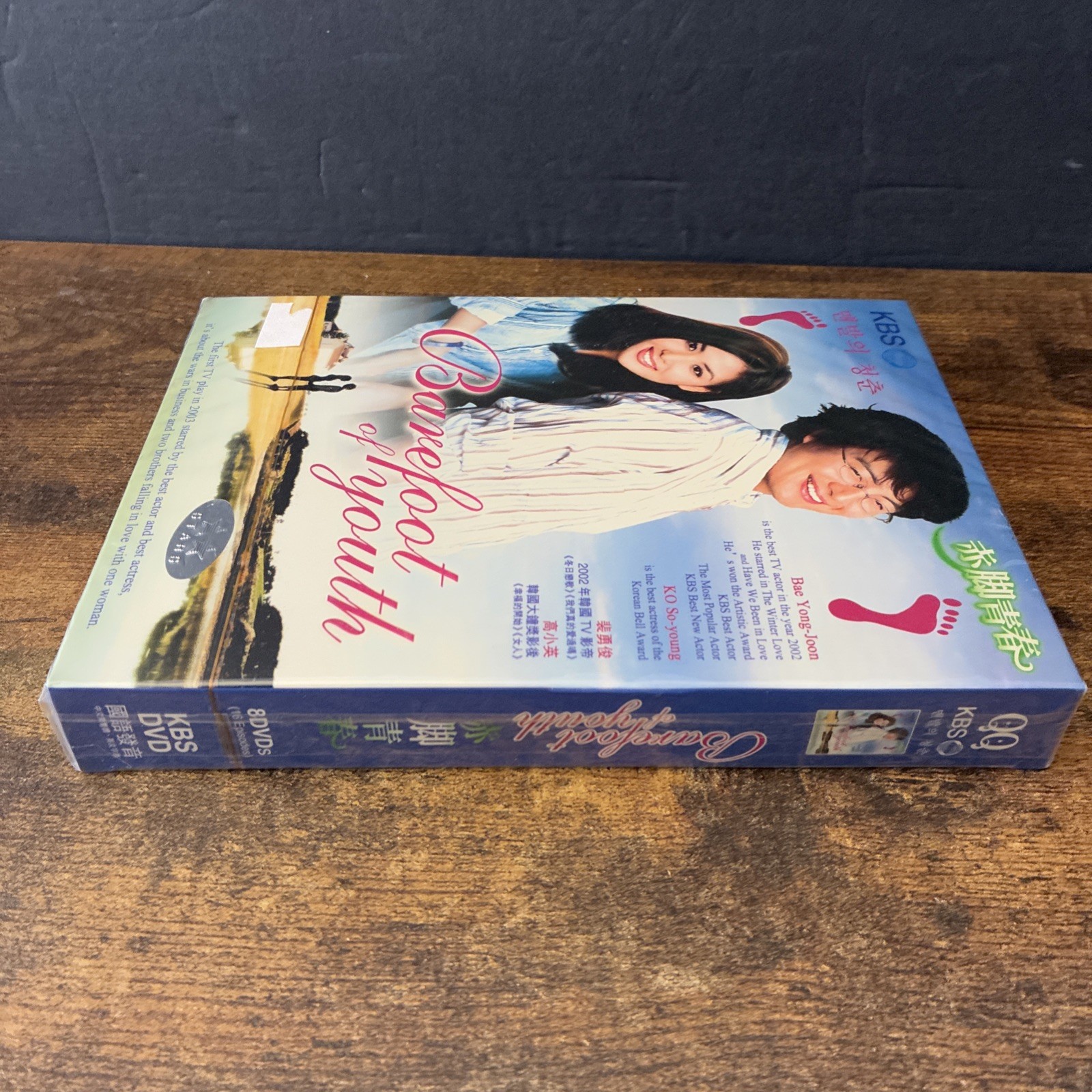 Barefoot of Youth Korean Drama NTSC-ALL (8 DVD Set) MPEG-2 KBS New Sealed