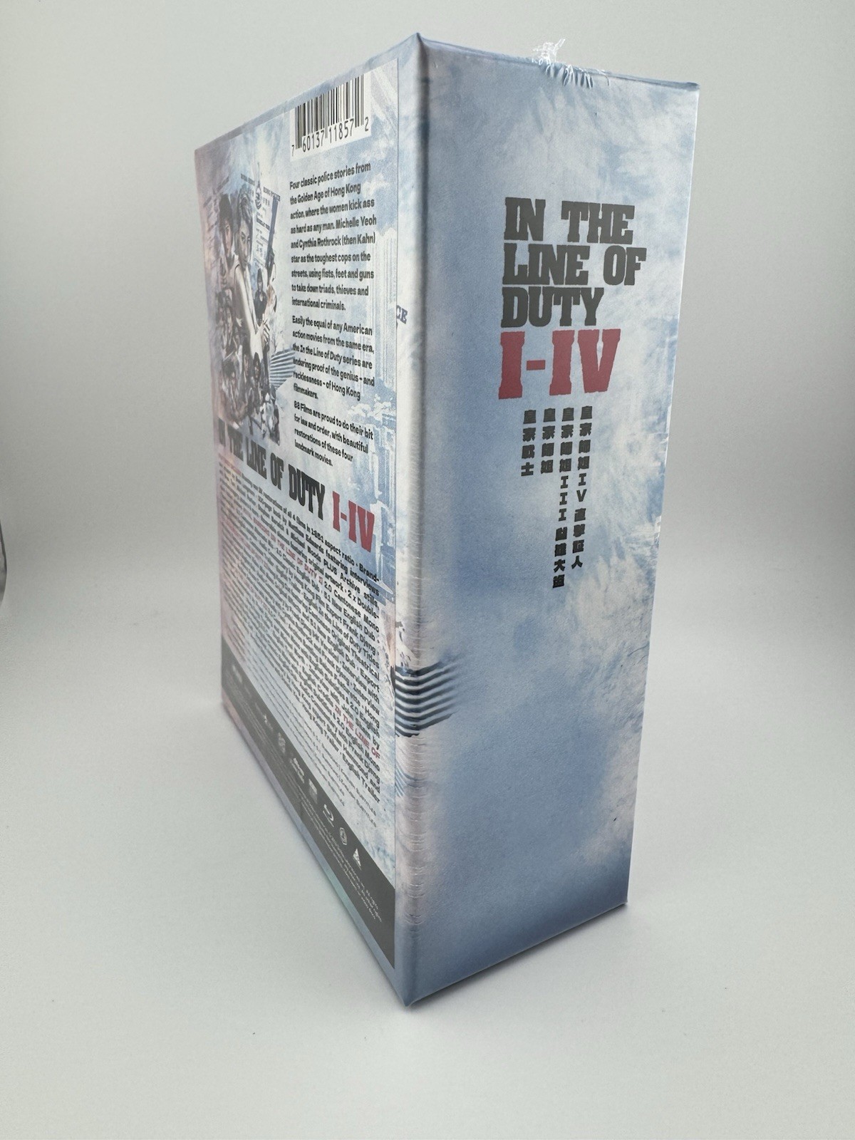 In The Line of Duty I-IV: Limited Collector’s Box Set Blu-ray 88 FILMS – NEW!