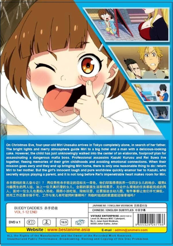 Buddy Daddies Vol.1-12 End Complete Anime DVD [English Dub] [Free Gift]