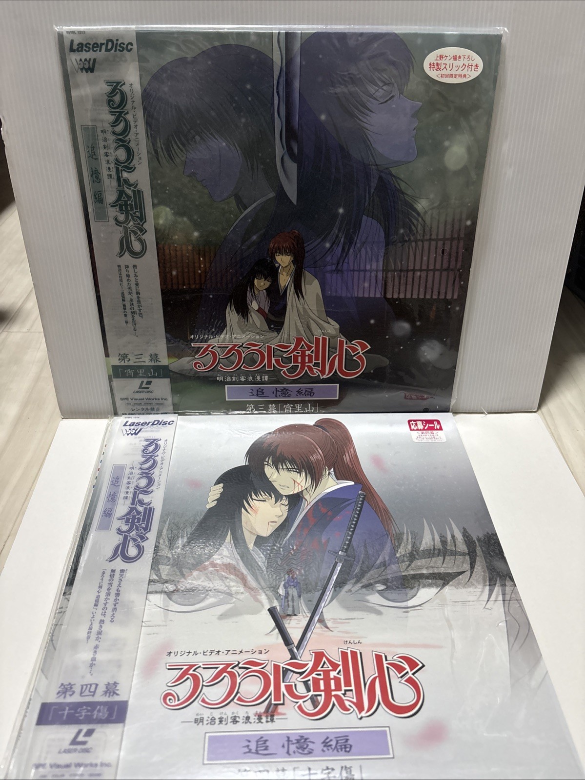 2SET Act 3 Act 4 LD Rurōnikenshin tsuioku-hen Japan Animation Org Anime