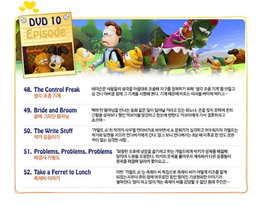 The Garfield Show 10 DVDs + 10 Audio CD English-speaking Eng-Kor Subtitles