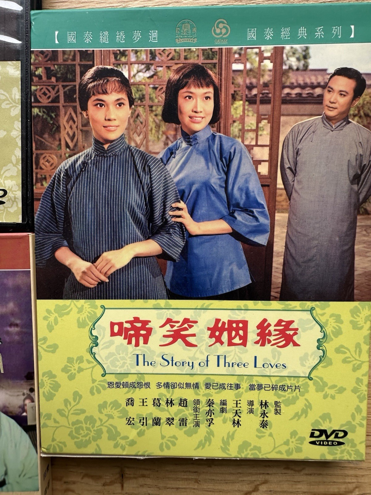 Chinese 26 DVD Movie Cathay, Hoker lot (See Photos) chinese, eng subtitles