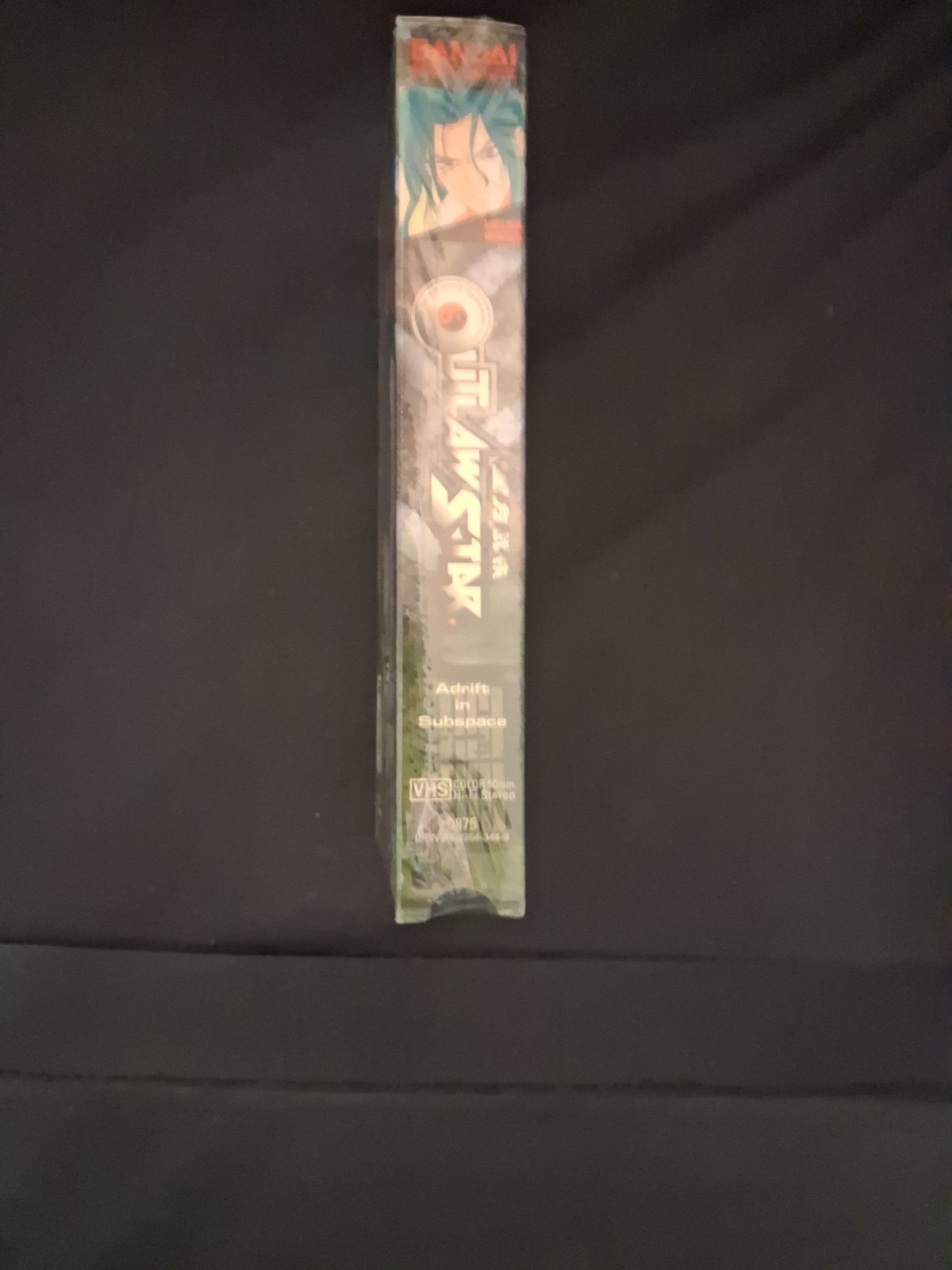 Outlaw Star Vol. 6: Adrift in Space (VHS, 1999, English Subtitled)
