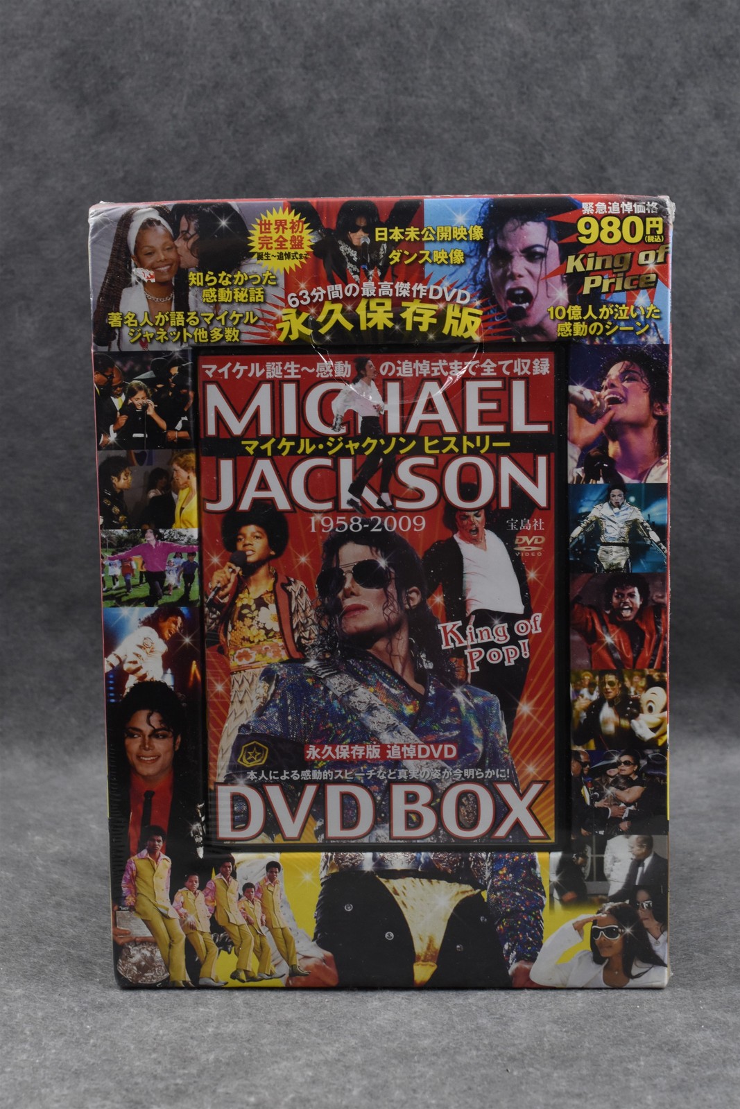 Michael Jackson DVD Box King of Pop 1958-2009 Japan Sealed Documentary NTSC