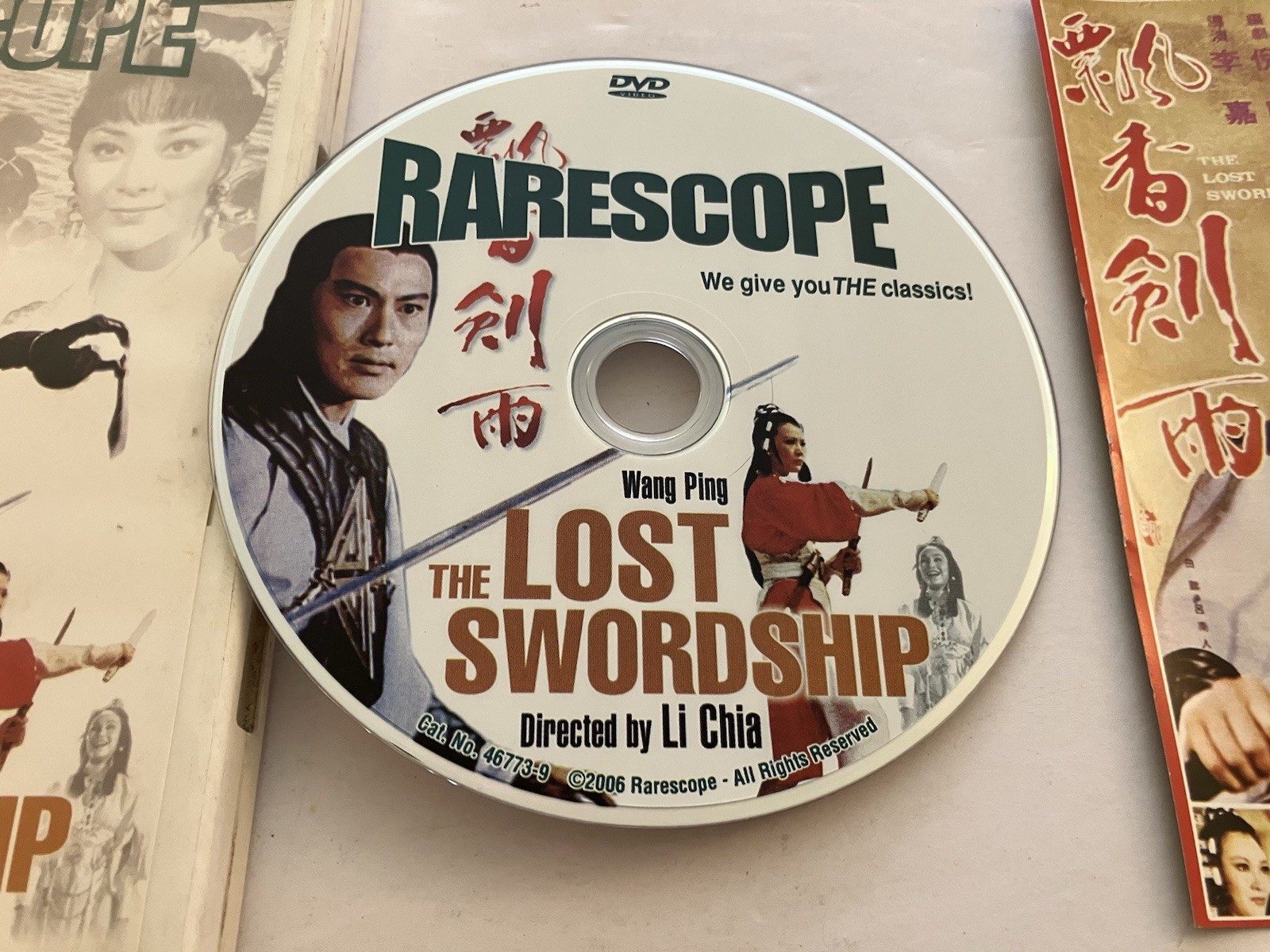 THE LOST SWORDSHIP DVD 1977 RARESCOPE LI CHIA TAIWAN WUXIA WANG PING GU LONG