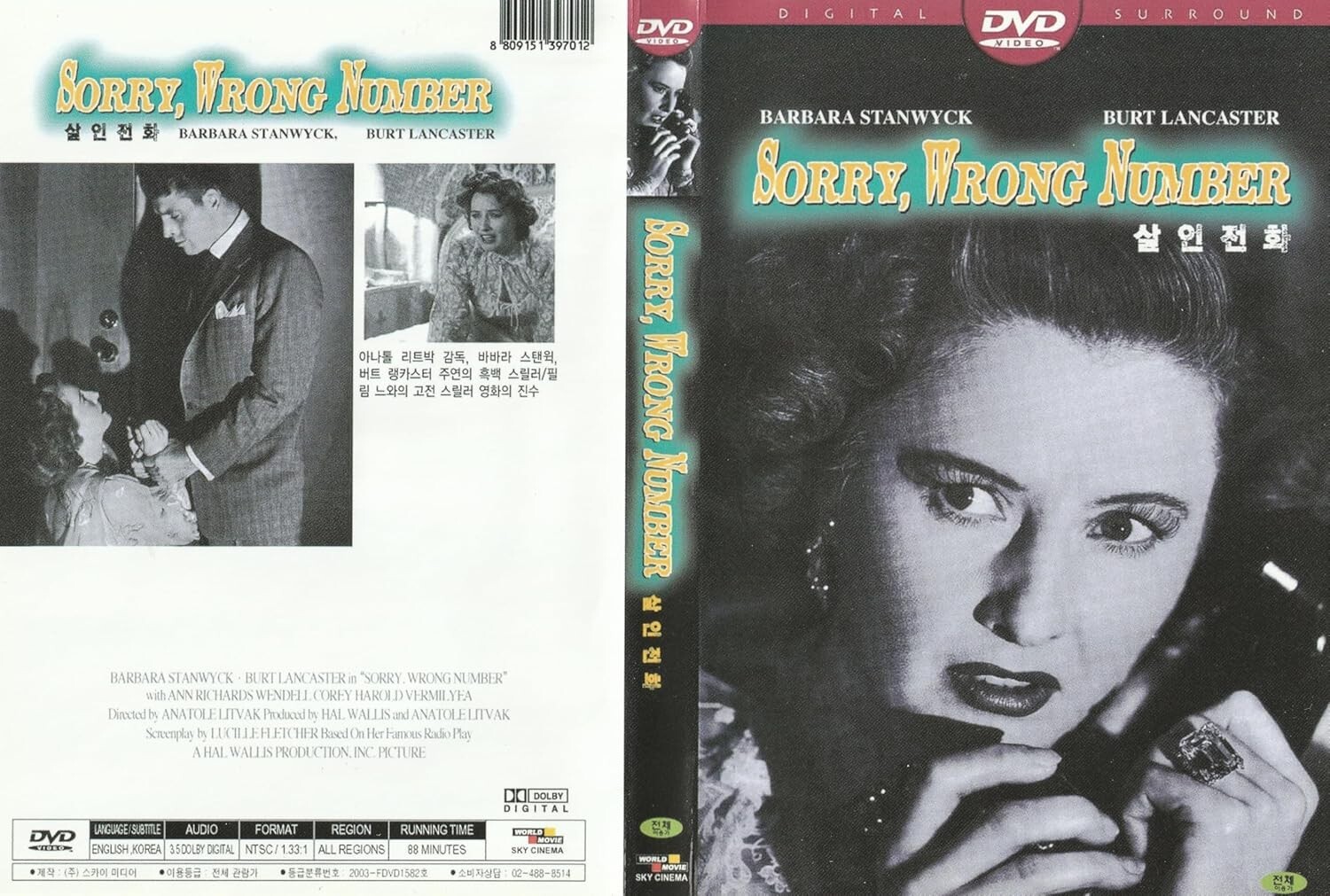 Sorry, Wrong Number (1948) NEW DVD / SAMEDAY FREE SHIP USA