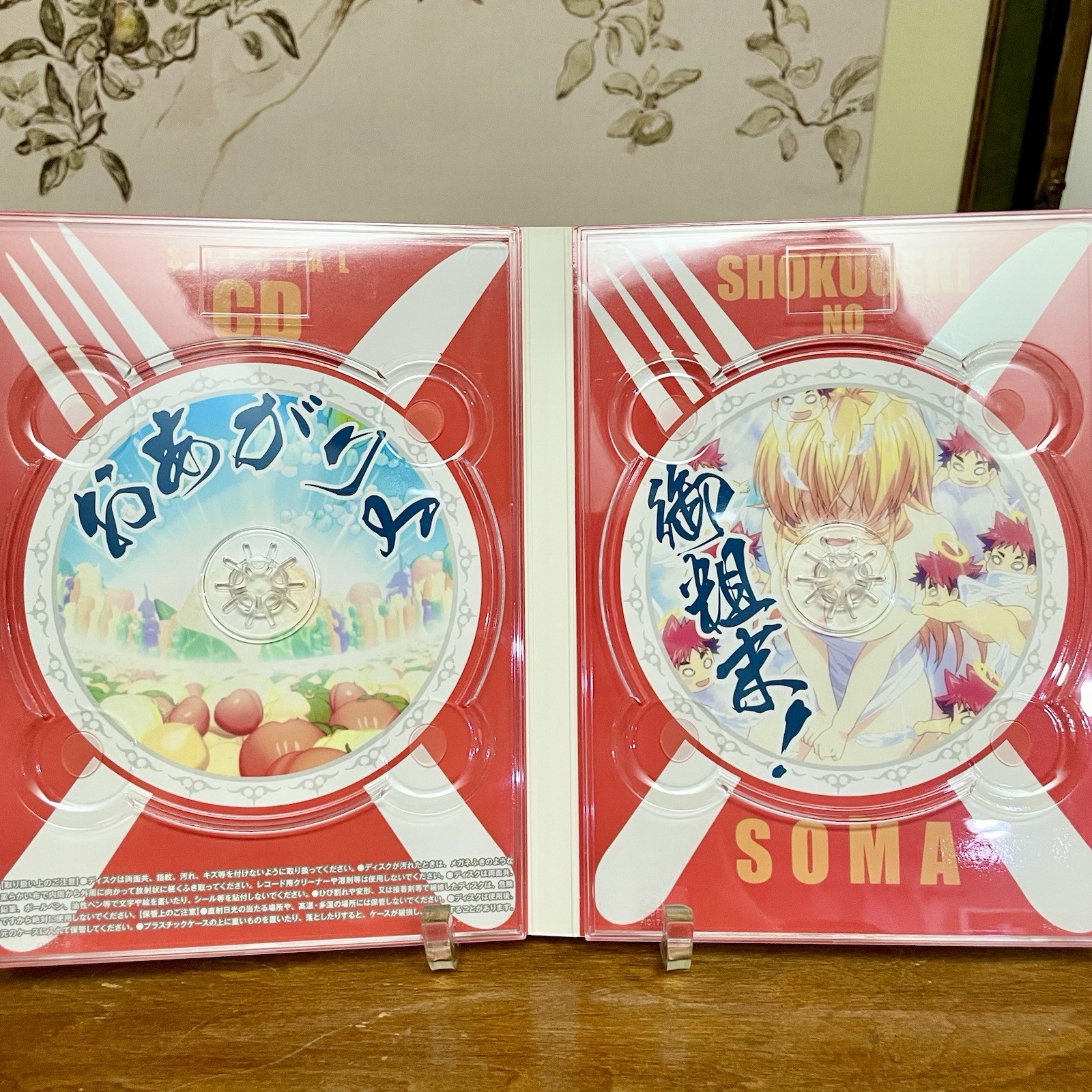 Food Wars Shokugeki No Soma Vol. 1 Episodes 1-3 Blu-Ray w/Soundtrack Japanese Ed