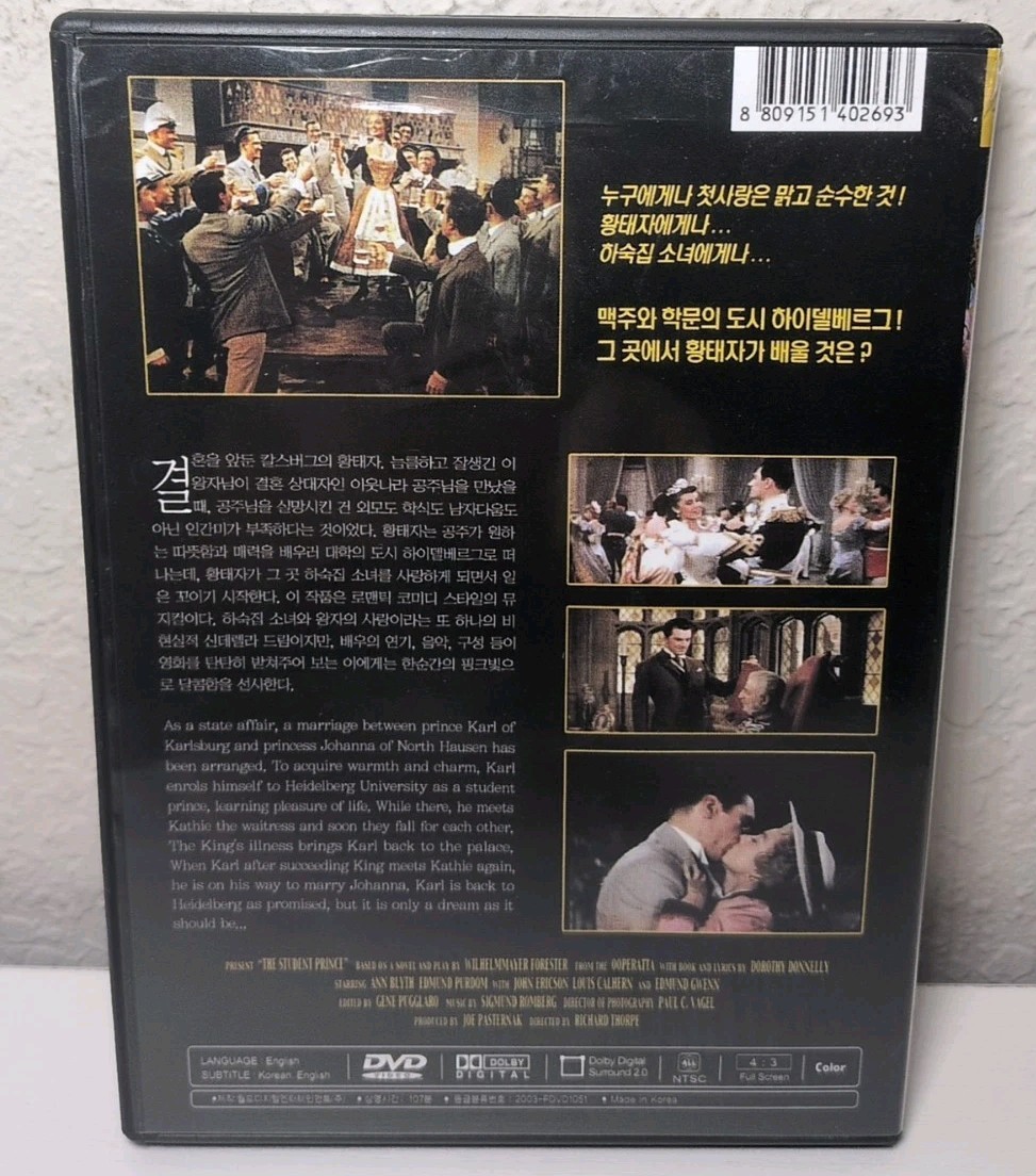The Student Prince (DVD, 1954, 2003) KOREAN IMPORT B291