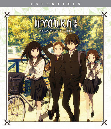HYOUKA: THE COMPLETE SERIES
